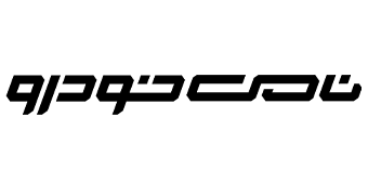 نامی خودرو